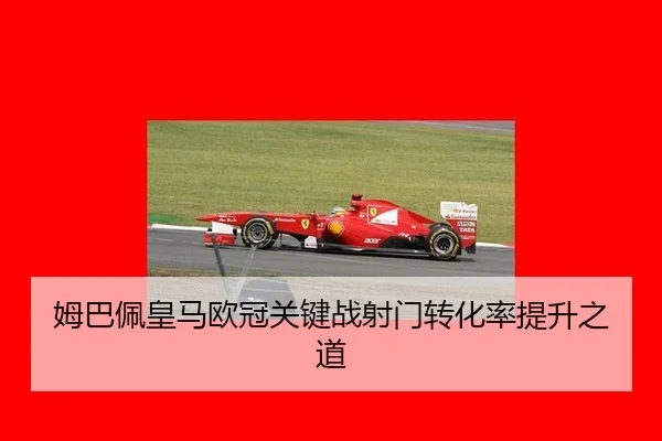 mu-ba-pei-huang-ma-ou-guan-guan-jian-zhan-she-men-zhuan-hua-lv-ti-sheng-zhi-dao-2-656.jpg