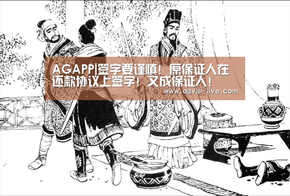 AG娱乐