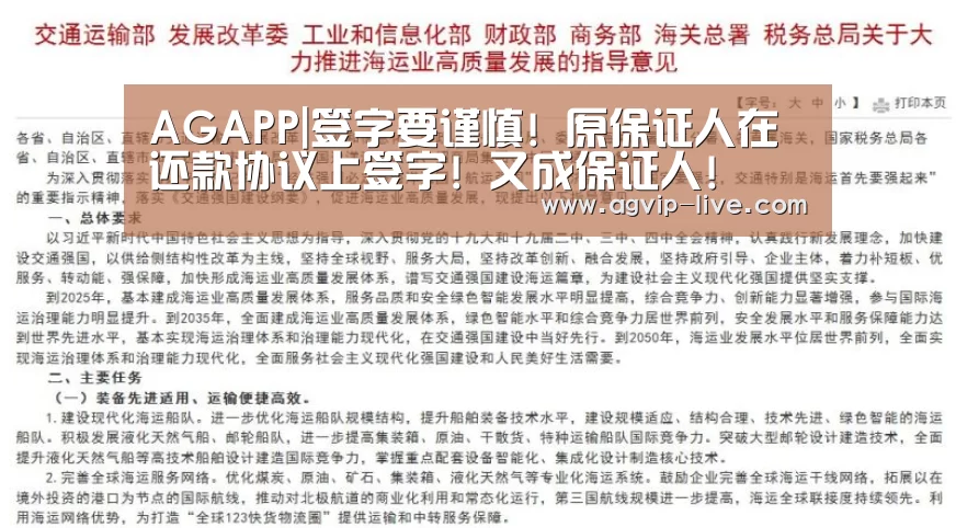 AG娱乐
