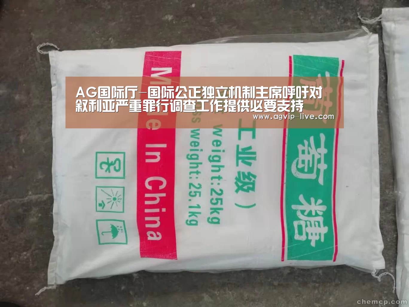 AG娱乐