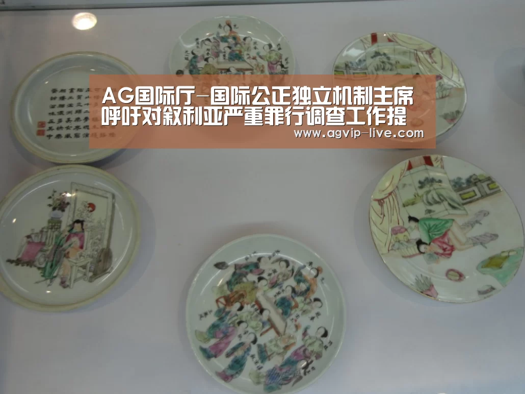 AG娱乐