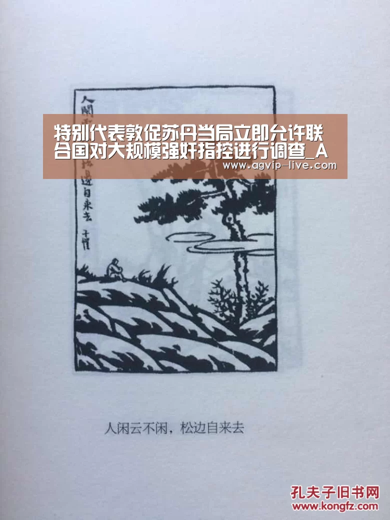 AG娱乐