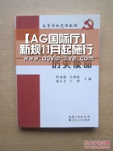 AG国际厅