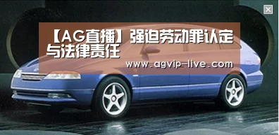 AG国际厅