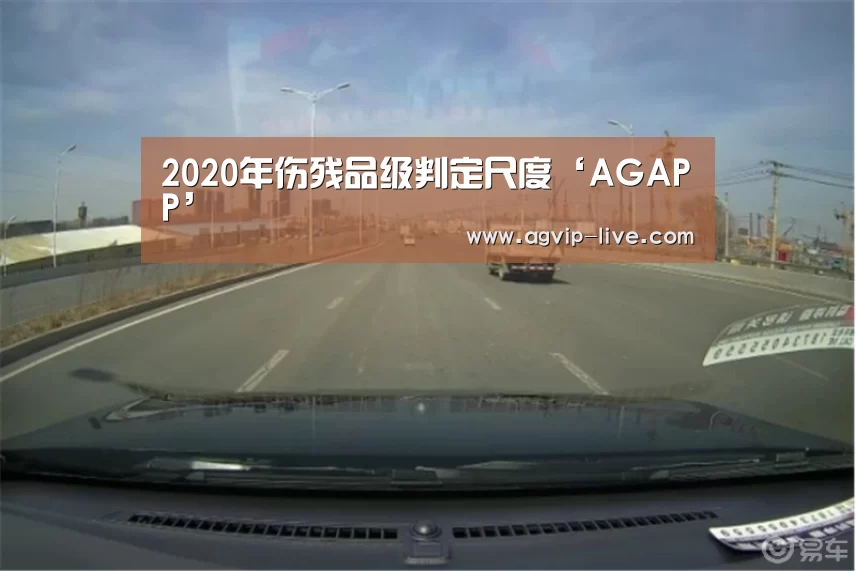 AG娱乐