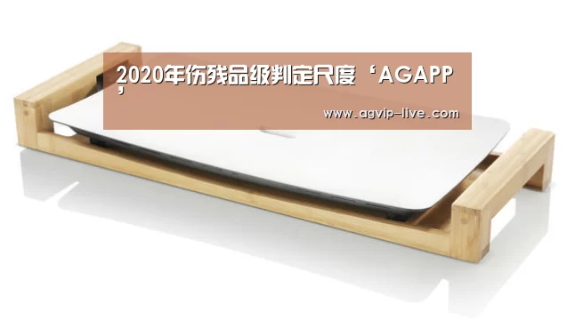 AG直播