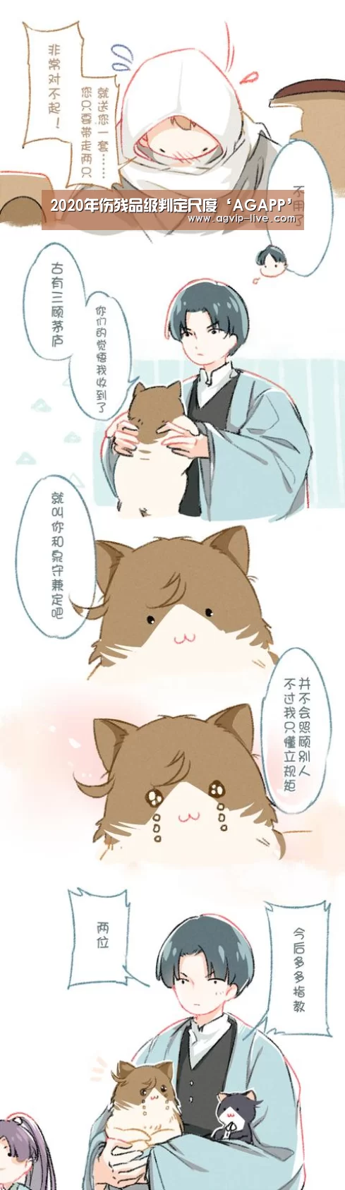 AG国际厅