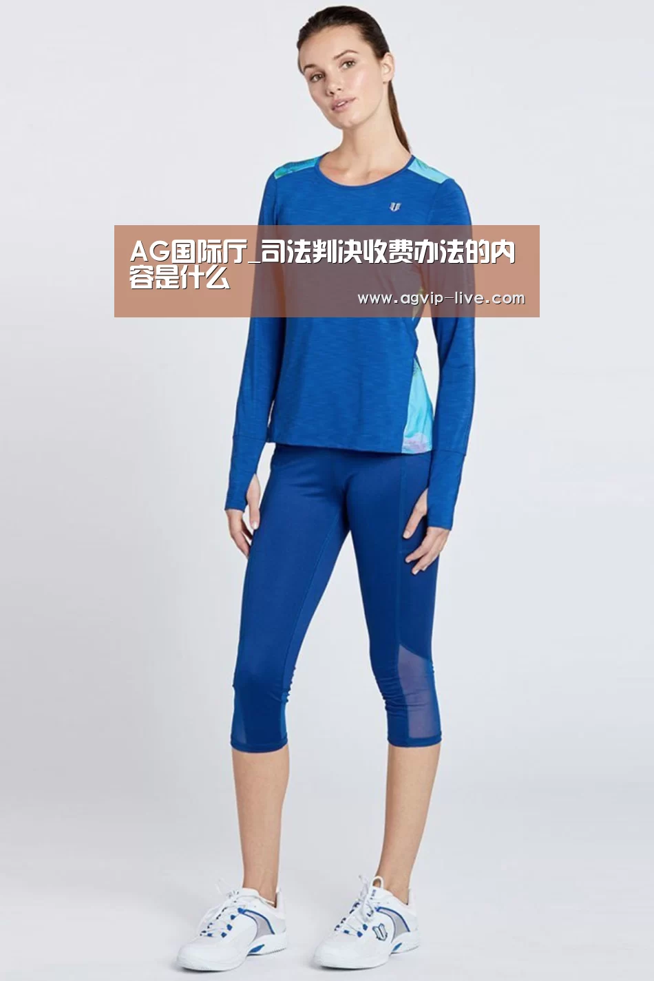 AG直播