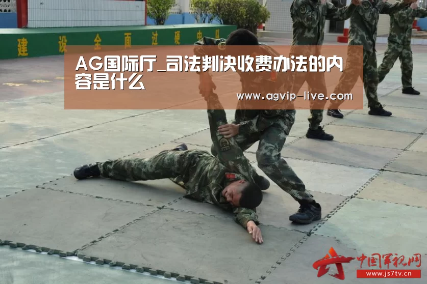 AG娱乐