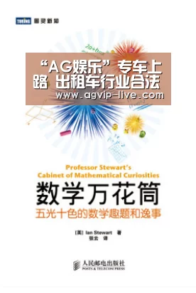 AG娱乐